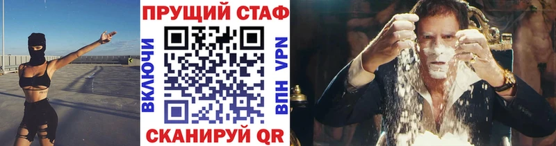 Названия наркотиков Звенигород Кодеин МЕФ Канабис COCAIN