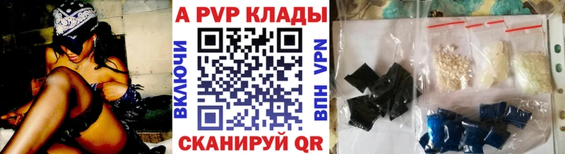 купить  цена  Звенигород  А ПВП Crystall 