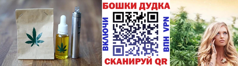сколько стоит Звенигород Canna-Cookies конопля
