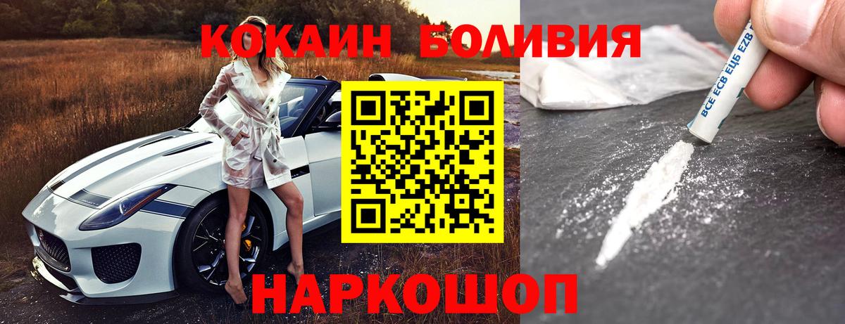 MDMA  Канабис  Звенигород  Cocaine  Вход с VPN  ГАШ  МЕФ  