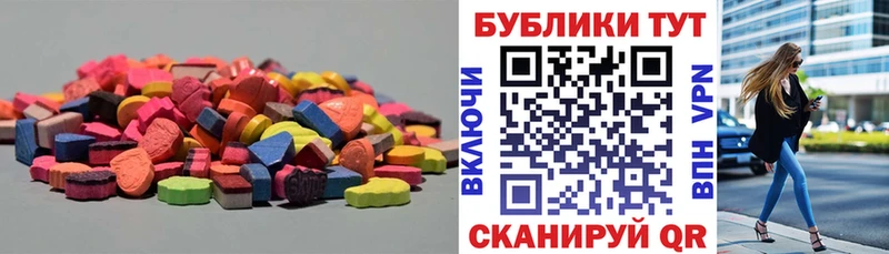 гидра сайт  Звенигород  Ecstasy Дубай  купить наркотик 