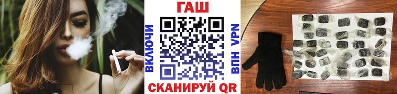 ГАШИШ ice o lator  Звенигород 