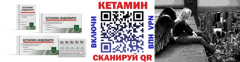 Кетамин VHQ  дарнет шоп  Звенигород 