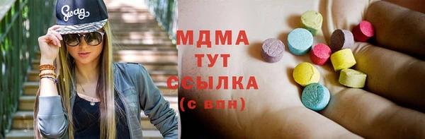 прущий лед Абинск