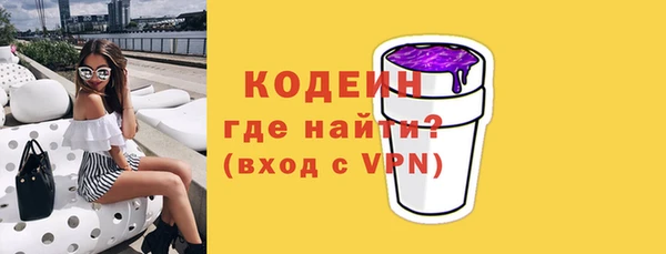 прущий лед Абинск