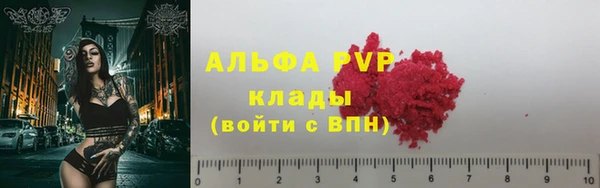 прущий лед Абинск