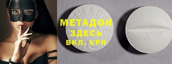 метамфетамин Абдулино