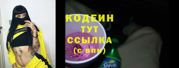 2c-b Алексин