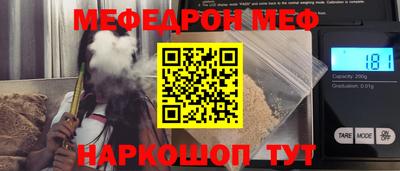 прущая мука Кингисепп