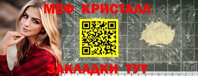 прущая мука Кингисепп