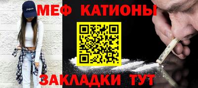 прущая мука Кингисепп