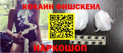 кокаин перу Кинель