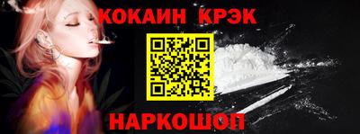 кокаин перу Кинель