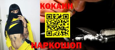 спиды Кимры