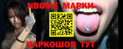 прущая мука Кингисепп