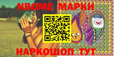 мет Комсомольск-на-Амуре