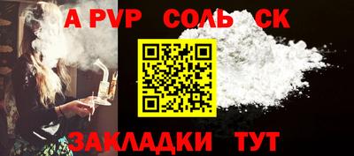 кокаин перу Кинель