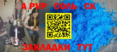 прущая мука Кингисепп
