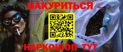 прущая мука Кингисепп