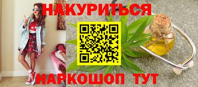 кокаин перу Кинель