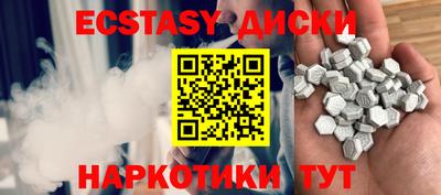 кокаин перу Кинель