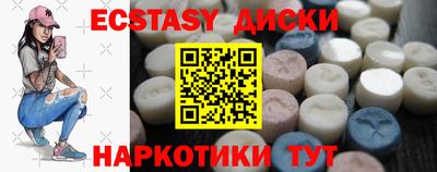 спиды Кимры