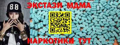 мет Комсомольск-на-Амуре