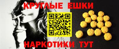кокаин перу Кинель