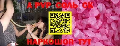 спиды Кимры