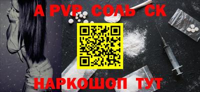 прущая мука Кингисепп