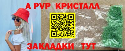 спиды Кимры