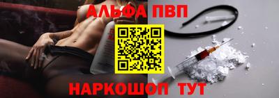 кокаин перу Кинель