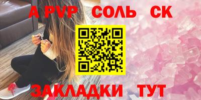 прущая мука Кингисепп