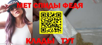 спиды Кимры