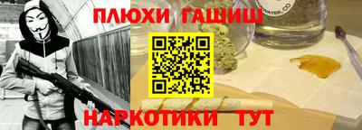 прущая мука Кингисепп