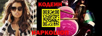 кокаин перу Кинель