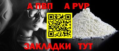 кокаин перу Кинель