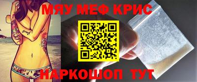 кокаин перу Кинель