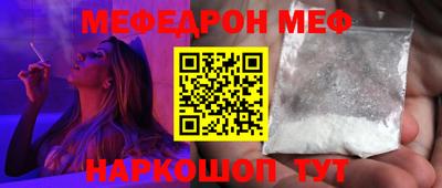 кокаин перу Кинель