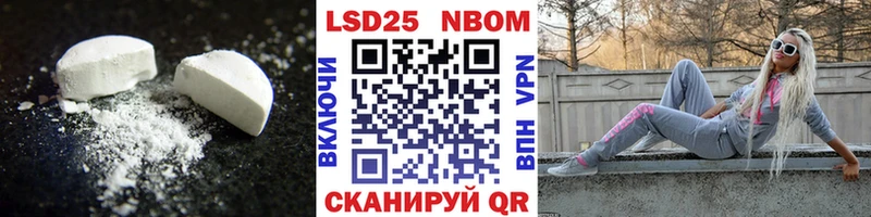 Лсд 25 экстази ecstasy  магазин    Звенигород 