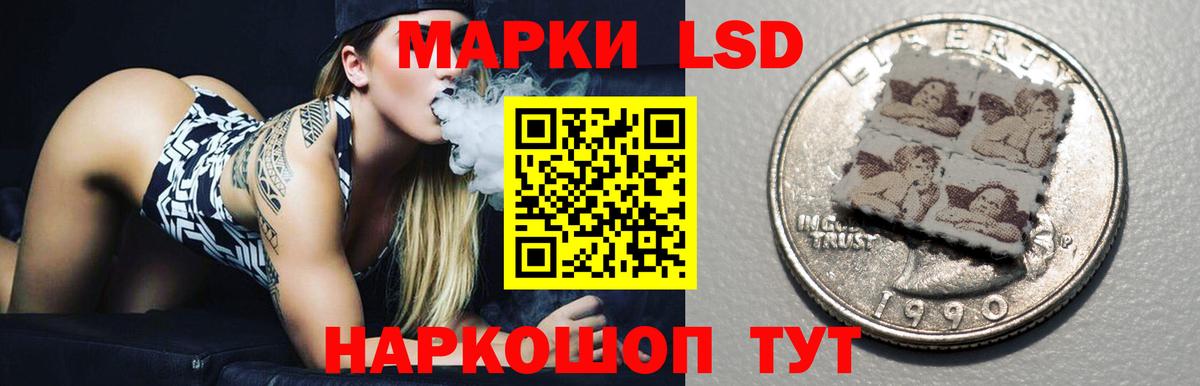 Лсд 25 экстази ecstasy  LSD-25 экстази ecstasy  Звенигород  ЛСД экстази  Вход с VPN 