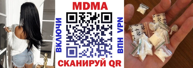 MDMA молли  mega рабочий сайт  Звенигород 