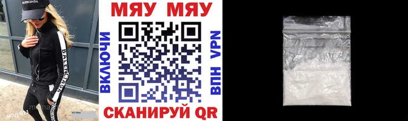 Мефедрон 4 MMC  купить  цена  Звенигород 