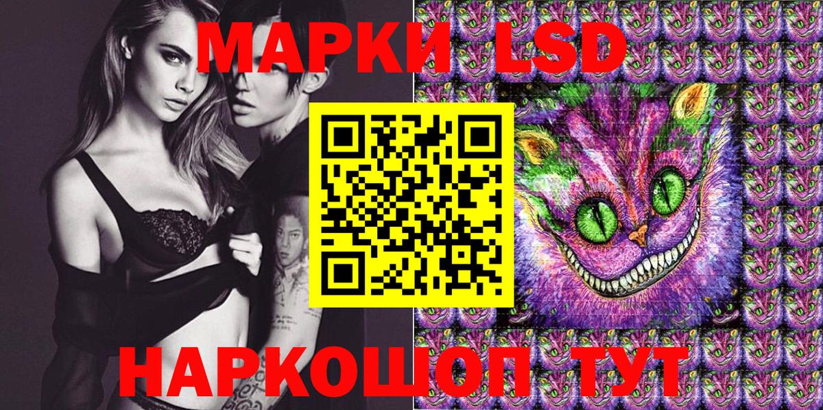 Марки NBOMe 1,8мг  Вход с VPN  Звенигород 