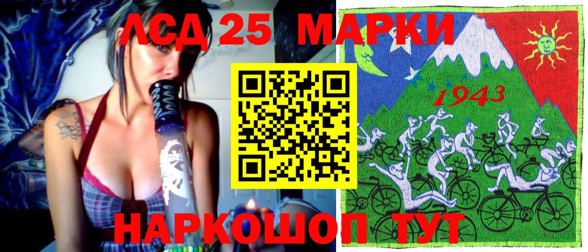 Наркотические марки 1,8мг Звенигород