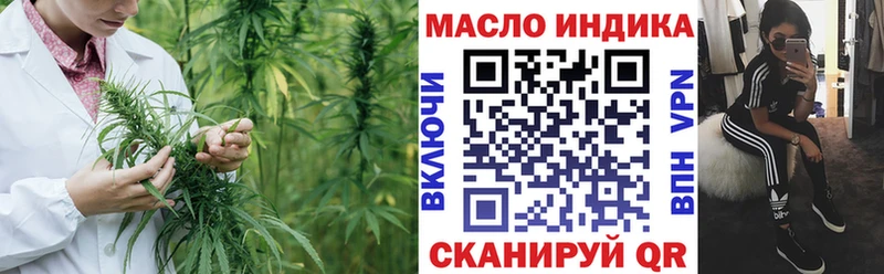 наркота  Звенигород  Дистиллят ТГК концентрат 