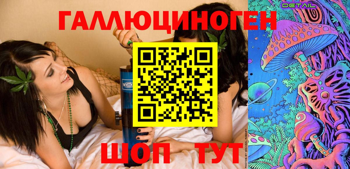 Галлюциногенные грибы MAGIC MUSHROOMS Звенигород