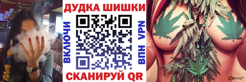 Канабис THC 21%  закладка  маркетплейс какой сайт  Звенигород 